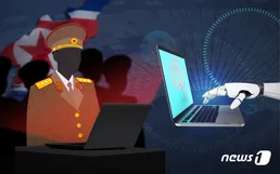 “북한 해킹조직, 가짜 암호화폐 거래 사이트로 해킹 시도”