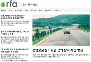“금 200kg 북한에서 평양 가던 중 털려” 간 큰 3인 복면강도 무장 군인도 단숨에 제압